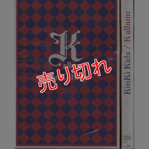 画像3: KinKi Kids / Kalbum 初回限定版 /未開封