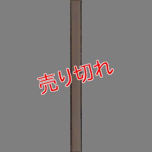 画像2: シスコの熱い夜/初版 メアリ・サティヴァ 富士見ロマン文庫7-1 