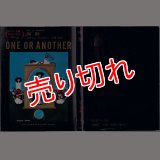 陶酔/初版 ロザリン・ドレクサー 富士見ロマン文庫15-1 