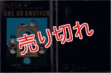 陶酔/初版 ロザリン・ドレクサー 富士見ロマン文庫15-1 