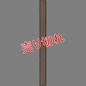 画像2: 快楽泥棒/初版 ハリエット・ダイムラー/ヘンリー・クラナック 富士見ロマン文庫13-1 
