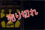 シスコの熱い夜/初版 メアリ・サティヴァ 富士見ロマン文庫7-1 