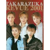 TAKARAZUKA REVUE 2001 新世紀への飛翔/初版 阪急電鉄