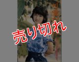 可愛かずみ写真集 かわいい、カニ座の女の子。/初版 松文館