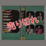 '88 TMP音楽祭 永遠のポップス -第31回宝塚ミラーボール- VHSビデオ