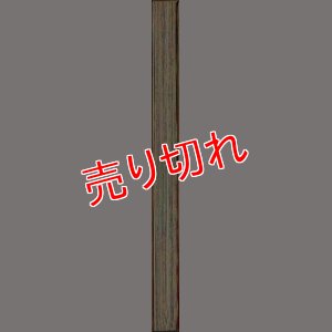 画像2: 鉄戦士ムサシ 1巻/初版 永井豪 サンコミックス