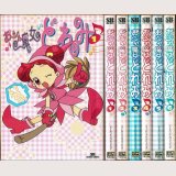おジャ魔女どれみ 全6巻/初版 SBアニメコミックス