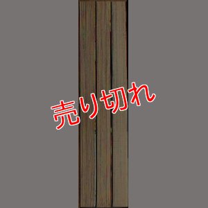 画像2: グルマンくん 1・3・4巻 ゆでたまご 角川コミックス・エース/初版