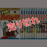 すすめ‼パイレーツ 全11巻/初版 江口寿史 ジャンプ・コミックス :y4