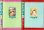 画像2: カプリの真珠 3・4巻/初版 上原きみこ シップ ポケット コミックス/4巻染み強 (2)