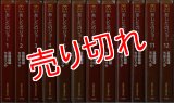 あしたのジョー 全12巻 ちばてつや 高森朝雄原作 講談社漫画文庫 :yh