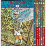 賢治に一番近い 光・波・風・虹・森(5冊セット)/初版ますむらひろし 宮沢賢治原作 朝日ソノラマ/ハードカバー