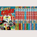 超戦士ガンダム野郎 全12巻 やまと虹一 クラフト団原作 KCボンボン