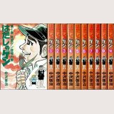 はだしのゲン 全10巻 中沢啓治 汐文社