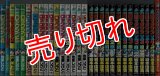 ロックマン シリーズ29冊(〜ロックマンX4+リミックス) 池原しげと・岩本佳浩・有賀ヒトシ  KCボンボン :y2