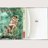 無敵王ターザン/初版 エドガー・ライス・バロウズ ハヤカワ文庫特別版SF・TARZAN BOOKS