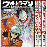 ウルトラマン THE FIRST 全3巻/初版 高田裕三 KADOKAWA COMICS 特撮A