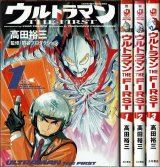 ウルトラマン THE FIRST 全3巻/初版 高田裕三 KADOKAWA COMICS 特撮A