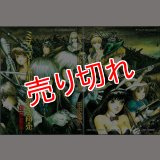ミス・マーベルの素敵な商売/初版 田中政志 講談社 モーニング・コミックブック2