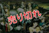 ミス・マーベルの素敵な商売/初版 田中政志 講談社 モーニング・コミックブック2