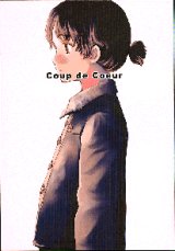 Coup de Coeur 相田裕 ...36