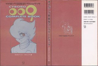 瞳ダイアリー 新装版 900ページ Amazon.co.jp: 瞳ダイアリー 新装版 : 小原 宗夫: Japanese Books