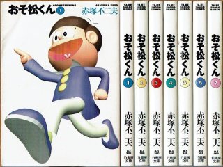 レッツラゴン 10巻 赤塚不二夫 曙出版 レッツラゴン 10巻 赤塚不二夫 曙出版