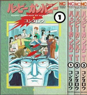 ウルトラ兄弟物語 全5巻/初版 かたおか徹治 ACTION COMICS