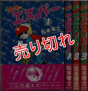 博物学『水木しげる妖怪画集』箱入 昭和45年 初版 旧版 上製本 絶版本 ...