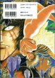 画像3: 虚無戦記 3冊(2・4・7巻)/初版 石川賢 ACTION COMICS (3)