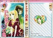 画像1: ドクターGの島 高階良子 江戸川乱歩原作 KCなかよし (1)