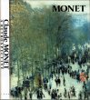 画像2: Claude MONET -A RETROSPECTIVE- 1994 モネ展 中日新聞社/箱入 (2)