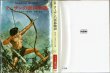 画像1: ターザンの密林物語/初版 エドガー・ライス・バロウズ ハヤカワ文庫特別版SF・TARZAN BOOKS (1)