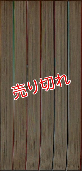 画像2: うろつき童子 全6巻 前田俊夫 ワニマガジンコミックス (2)