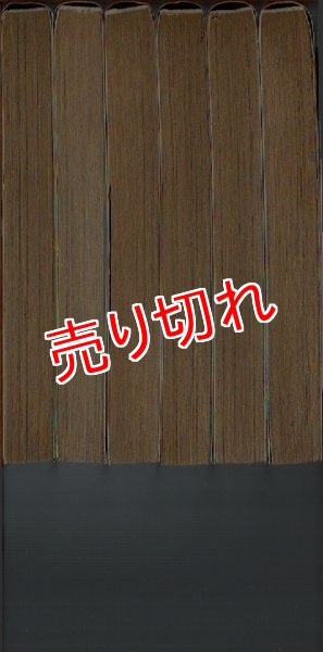 画像3: うろつき童子 全6巻 前田俊夫 ワニマガジンコミックス (3)