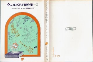世界大ロマン全集　1〜50 (49冊 欠番25) 東京創元社　推理小説　冒険小説 710t0XTD7yL._UF350,350_QL80_.jpg