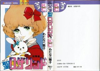 瞳ダイアリー新装版 Amazon.co.jp: 瞳ダイアリー 新装版 : 小原 宗夫: 本