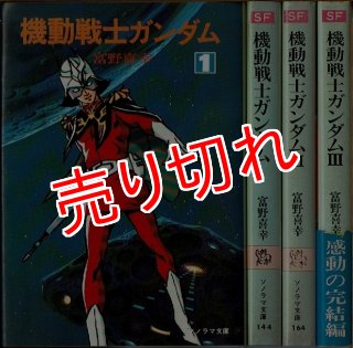 ザ・ジョークマン2巻完結セット / 石川賢 ザ・ジョークマン2巻完結セット / 石川賢