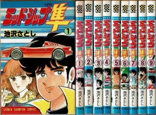 東京レスキュー 3巻/初版 筒井昌章・牛次郎原作 少年チャンピオン・コミックス