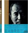 画像2: 土門拳 昭和写真・全仕事 SERIES・5/初版・帯 朝日新聞社 (2)