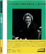 画像2: 白籏史朗 昭和写真・全仕事 SERIES・11/初版・帯 朝日新聞社 (2)