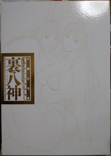 G-taste　ジーテイスト　７巻セット　八神ひろき　チラシ４枚付き　講談社 G-taste 全巻セット 7巻＋4 1/2巻 計8冊 初版 八神ひろき - メルカリ