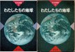 画像4: 旺文社図鑑 全13巻 箱入 (4)