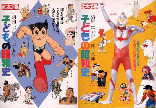 週刊マーガレット 1969.48号 昭和44年11月30日