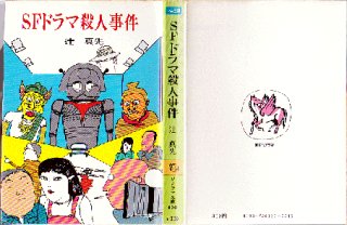 小説：文庫 - 曼画倶楽部 (Page 1)