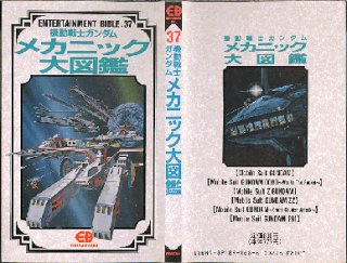 超戦士ガンダム野郎 全12巻 やまと虹一 クラフト団原作 KCボンボン 超戦士ガンダム野郎 全12巻 やまと虹一 クラフト団原作 KCボンボン