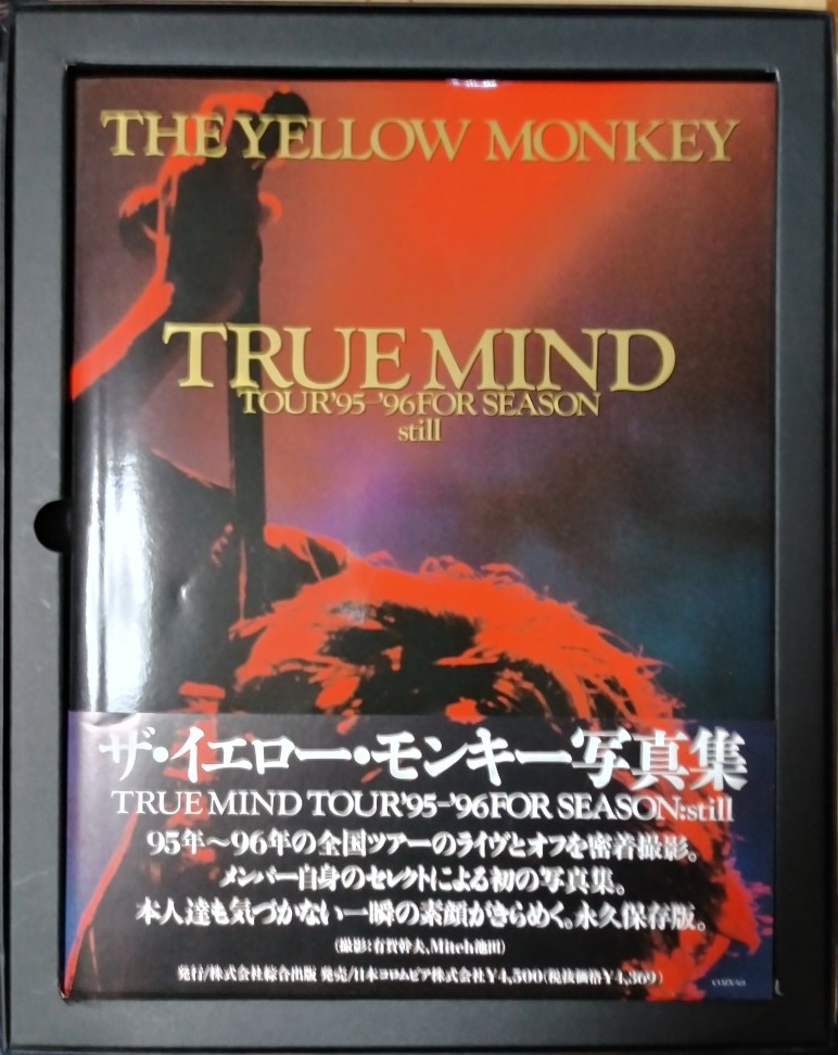 THE YELLOW MONKEY TRUE MIND TOUR'95‐'96 FOR SEASON in mocion still/ザ・イエロー・ モンキー /VHS